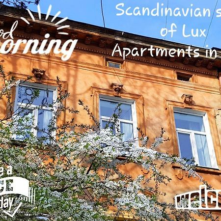 Scandinavian Style Of Lux Apartments In إلفيف المظهر الخارجي الصورة